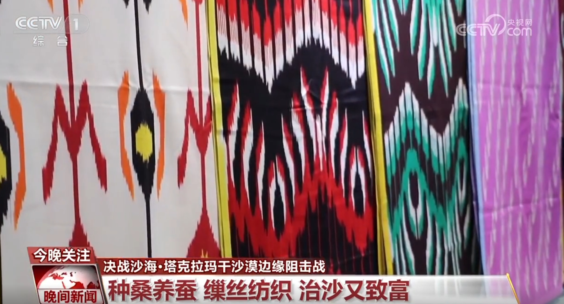 边缘阻击战创造新时代中国防沙治沙新奇迹龙8游戏网址人进沙退！塔克拉玛干沙漠(图1)