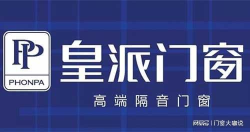 窗十大品牌大揭秘：十大品牌谁更强？long8登录2024年铝合金门