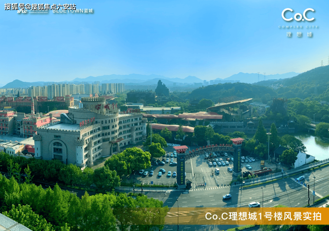 想城楼盘最新详情丨西湖区楼盘详情杭州丨-价格-户型-配套龙8游戏进入【蓝城CoC理想城】户型解析杭州蓝城CoC理(图2)