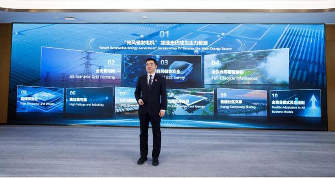 光伏十大趋势光风储发电机加速新能源转型long8唯一网站华为发布2025智能(图5)