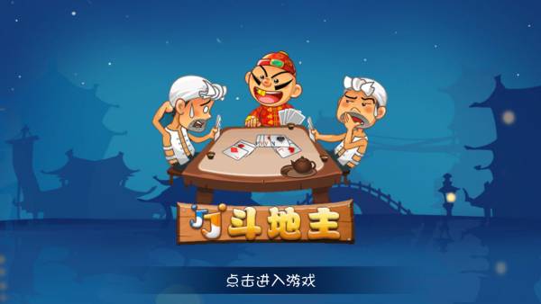 戏推荐 高人气棋牌游戏排行榜前十名long8登录最好玩的十款棋牌游
