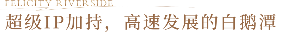楼盘评测✪楼盘详情户型↑深圳广州幸福湾配套long8登录㊣深圳广州幸福湾(售楼处电线(图5)