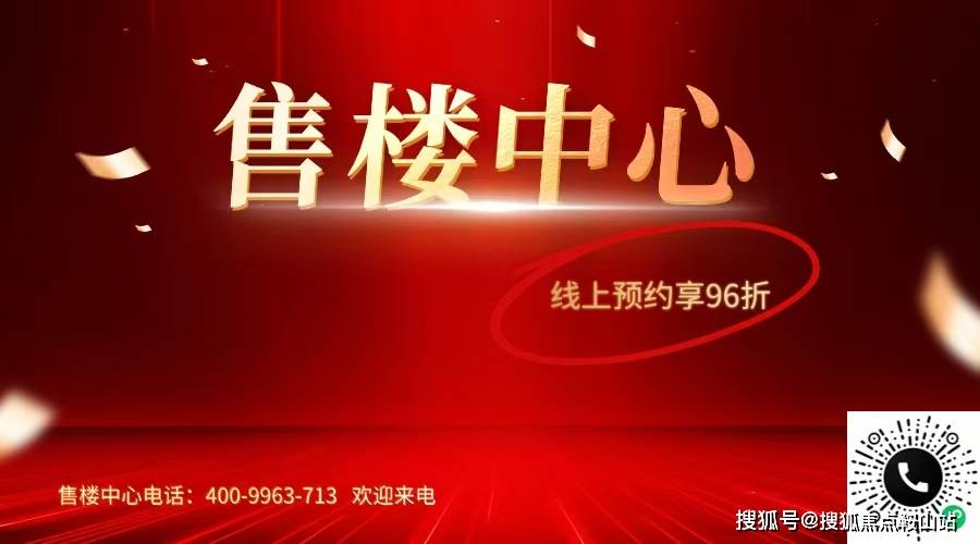 楼盘评测✪楼盘详情户型↑深圳广州幸福湾配套long8登录㊣深圳广州幸福湾(售楼处电线(图6)