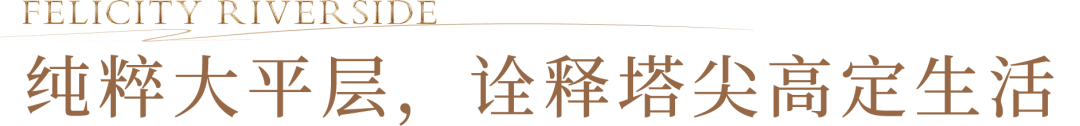 楼盘评测✪楼盘详情户型↑深圳广州幸福湾配套long8登录㊣深圳广州幸福湾(售楼处电线(图7)
