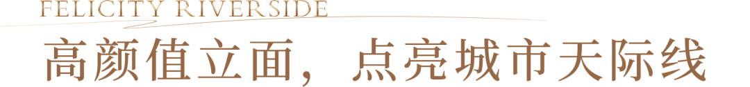 楼盘评测✪楼盘详情户型↑深圳广州幸福湾配套long8登录㊣深圳广州幸福湾(售楼处电线(图8)