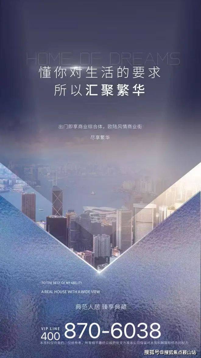 -楼盘百科售楼处电话-中心定位-楼盘测评-24小时热线电话SIC65公馆(售楼处)首页网站-SIC65公馆营销中心(图7)
