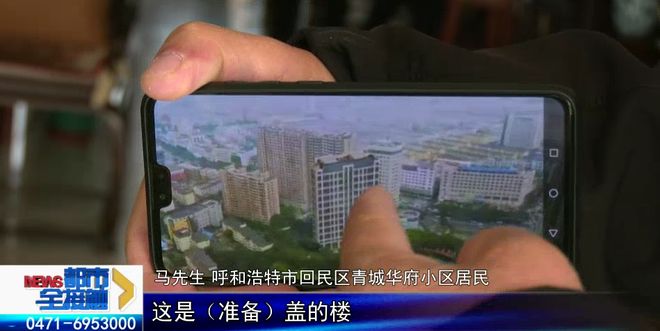 业主集体抗议！业主控诉：公示为何藏院里？一墙之隔要盖78米高
