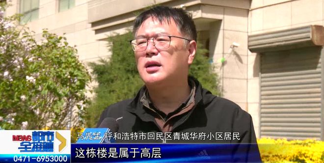 业主集体抗议！业主控诉：公示为何藏院里？一墙之隔要盖78米高楼！呼和浩特一小区(图4)