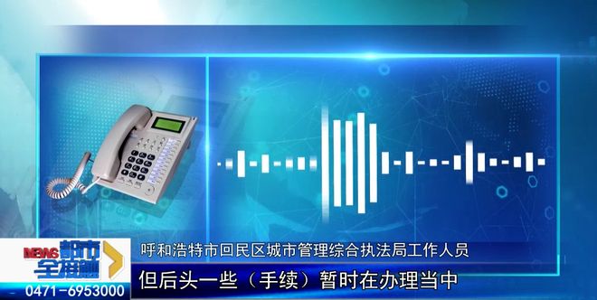 业主集体抗议！业主控诉：公示为何藏院里？一墙之隔要盖78米高楼！呼和浩特一小区(图6)