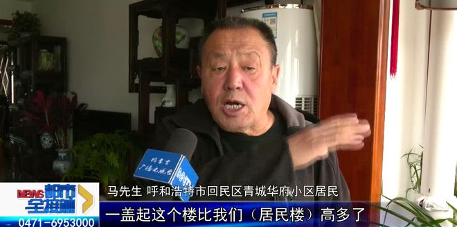 业主集体抗议！业主控诉：公示为何藏院里？一墙之隔要盖78米高楼！呼和浩特一小区(图8)