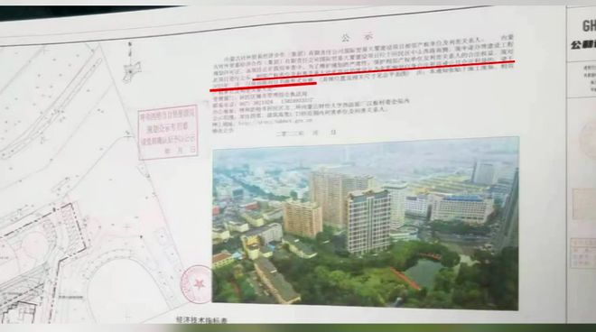 业主集体抗议！业主控诉：公示为何藏院里？一墙之隔要盖78米高楼！呼和浩特一小区(图10)