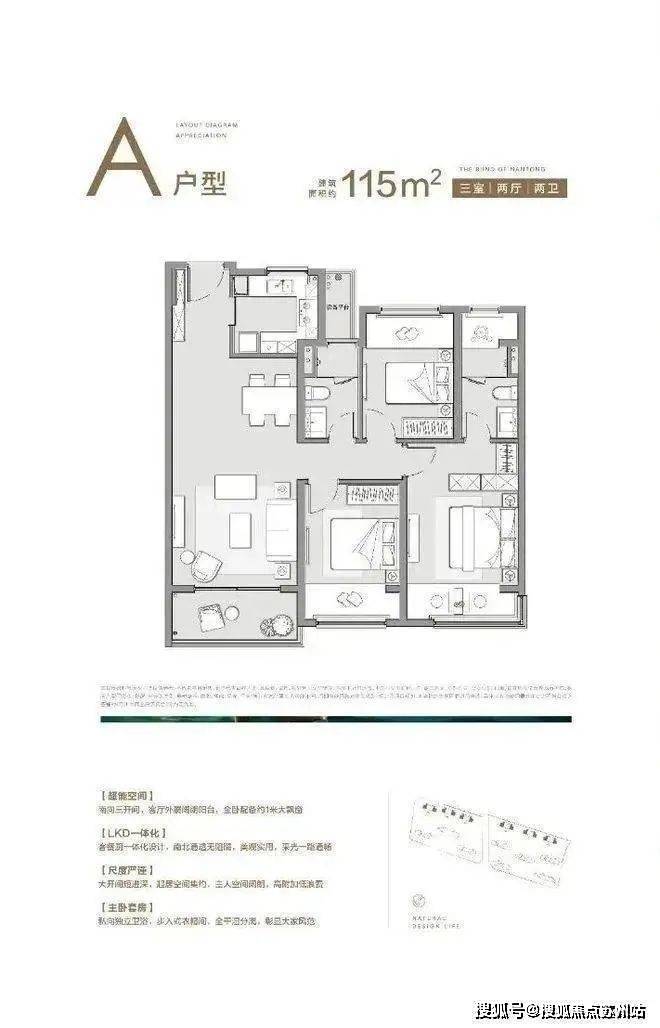 测-鹿溪雅园售楼中心详情户型 小区配套鹿溪雅园售楼处欢迎您 2025楼盘评(图4)