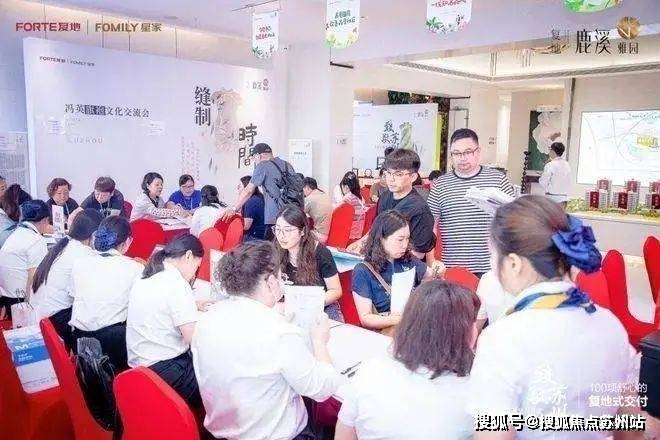 测-鹿溪雅园售楼中心详情户型 小区配套鹿溪雅园售楼处欢迎您 2025楼盘评(图14)