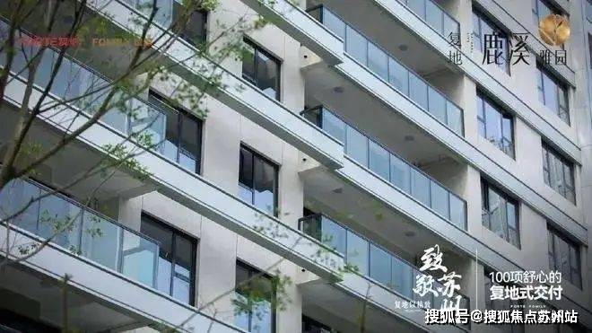 测-鹿溪雅园售楼中心详情户型 小区配套鹿溪雅园售楼处欢迎您 2025楼盘评(图25)