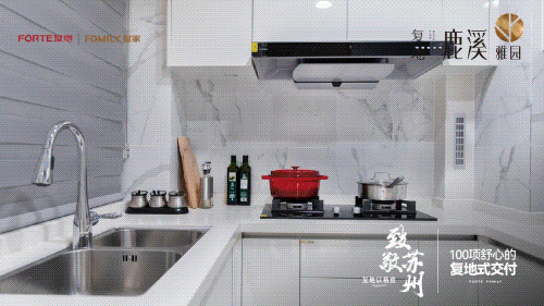 测-鹿溪雅园售楼中心详情户型 小区配套鹿溪雅园售楼处欢迎您 2025楼盘评(图30)