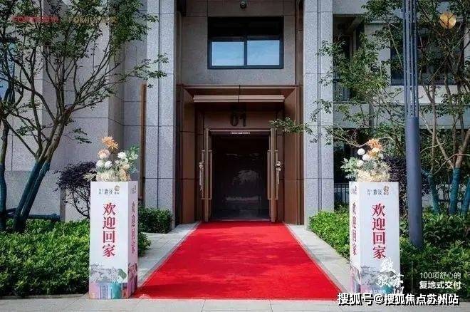 测-鹿溪雅园售楼中心详情户型 小区配套鹿溪雅园售楼处欢迎您 2025楼盘评(图33)