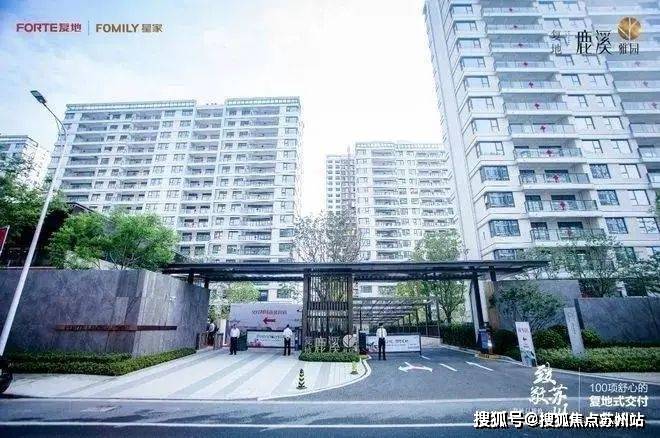 测-鹿溪雅园售楼中心详情户型 小区配套鹿溪雅园售楼处欢迎您 2025楼盘评(图39)