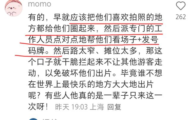 ！兔帽女是否打小孩成最大争议迪士尼情侣现身医院伤势成疑(图4)