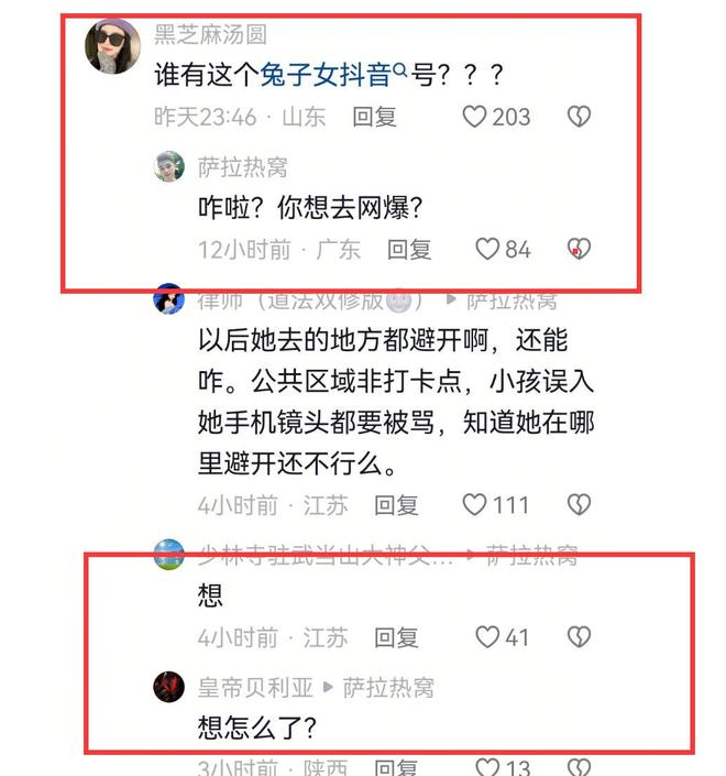 ！兔帽女是否打小孩成最大争议迪士尼情侣现身医院伤势成疑(图13)