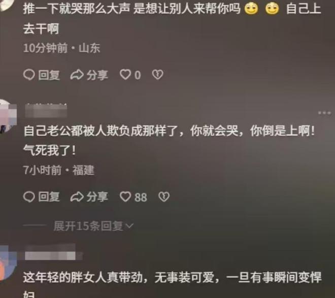 ！兔帽女是否打小孩成最大争议迪士尼情侣现身医院伤势成疑(图5)