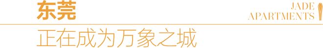 发布：爆款精装住宅®滨海润府售楼处(图12)