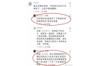 福！妈妈：不收收了还不起。母亲节女儿给妈